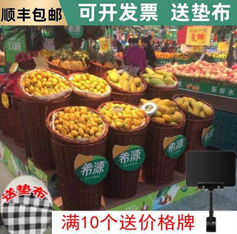 Плетеная корзина для фруктов, корзина для сухих продуктов из ротанга, витрина, корзина для хранения, супермаркет Изображение 1