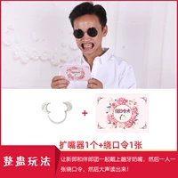 Расширение рта является одним из тех, кто в обмотке.