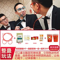 Трубочка, набор материалов, 4 шт, 20 шт