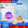 Товары от 华东统帅家电