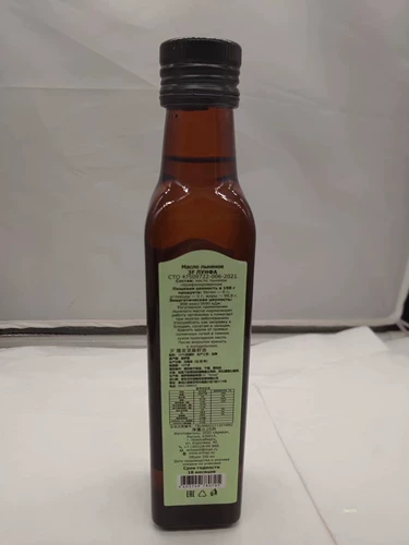 Оригинальное импортное масло семян, детское кунжутное масло для беременных, Россия