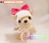 Маленький новогодний торт Эксклюзивная одежда для домашних животных/плюшевая собака кошка кошка алазмид Metsay Ручная ручная шерсть с громкой шерстью