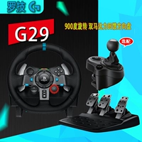 Logitech G27 G29 trò chơi vô lăng cần cho tốc độ đua đôi động cơ 900 độ lực lượng phản hồi hỗ trợ PS3 4 vô lăng chơi game 900 độ giá rẻ