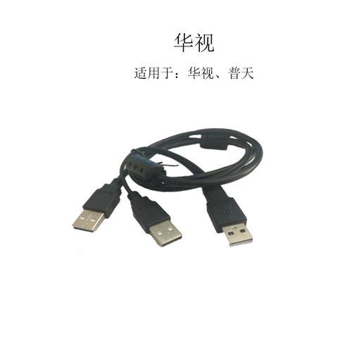 Читатель считывателей идентификатора USB Data Cable T -порт пересекает китайское телевидение Синжонг Синслун Шенли Хуаксу Кабель данных