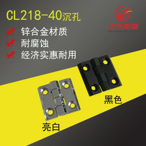 CL218-40-1 Распределительная коробка HIECHROMA CL226-1-2-3 Цинк-сплав Хингер HINGE HL050 Промышленный союз CL236