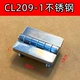 CL209-1 Парень из нержавеющей стали.