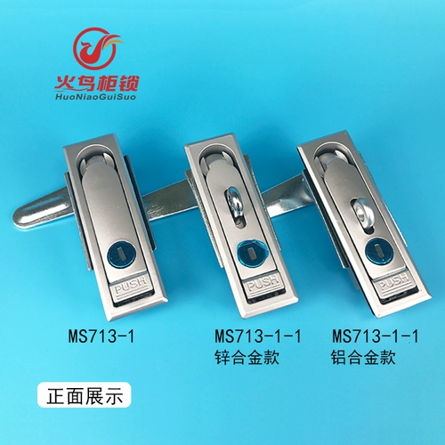 MS713-1-1 Замок с продажей монет подходит для зарядки зарядки кабеля Cable Light Light Box MS712-1-1 Дверной замок