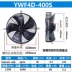 Quạt hướng trục cánh quạt ngoài YWF4E / 4D-300/350/400/450/500 quạt máy sấy lạnh kho lạnh 380V Phần cứng cơ điện