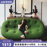 Дизайнерское мыло, мыльница, изогнутая вилла, диван для отдыха, коллекция 2023