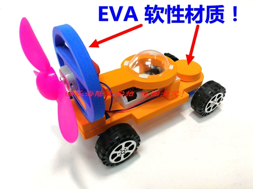 F1 Electric Wind Proceotion of Racing Air Paddle Power Model Model Science Experiment Experation Sware оборудование