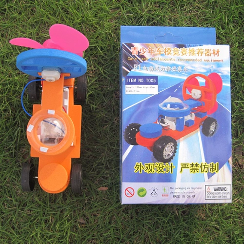 F1 Electric Wind Proceotion of Racing Air Paddle Power Model Model Science Experiment Experation Sware оборудование