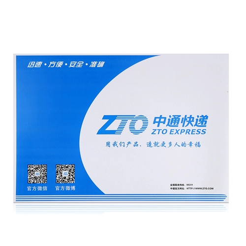 Yunda Zhongtong Shentong Black White Sf Bailei Expres