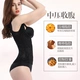 Tingmeihuan mùa thu phong cách thắt lưng eo corset corset eo giảm béo hàng đầu bó sát cơ thể áo lót - Sau sinh