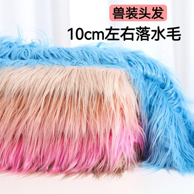 taobao agent 10cm Falling Water Hair Long Plush Beast Model Carpet Pillow Handmade DIY Material Counter Showcase Photo Background