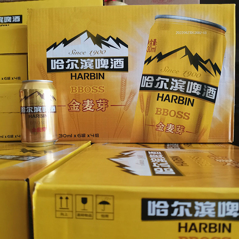 哈尔滨包装盒