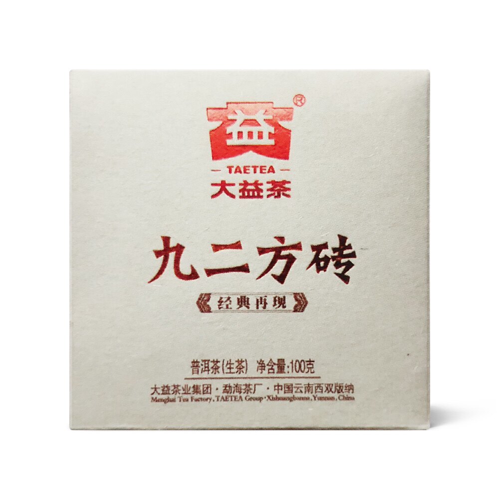 大益茶行情动态：茶市的风向标