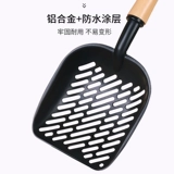 Кошачья песчаная лопата кошачья лопата лопата с большой длинной металлической лопатой кошачьей кошачьей кошка специальная лопата кошачья лопата лопата петли