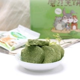 Jiexi rabbit gramping травяной торт торт хомяки измельчение травянистых пирога Timori Золотой шелковый медвеж