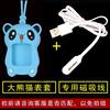 Universal charging cable, blue panda watch