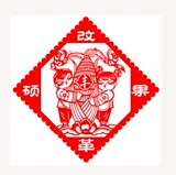 Бумага ручной работы -завоевание бумаги -реформированная реформа продукта и открытие ценностей патриотическое производство безопасное производство китайское китайское стиль китайский стиль китайский