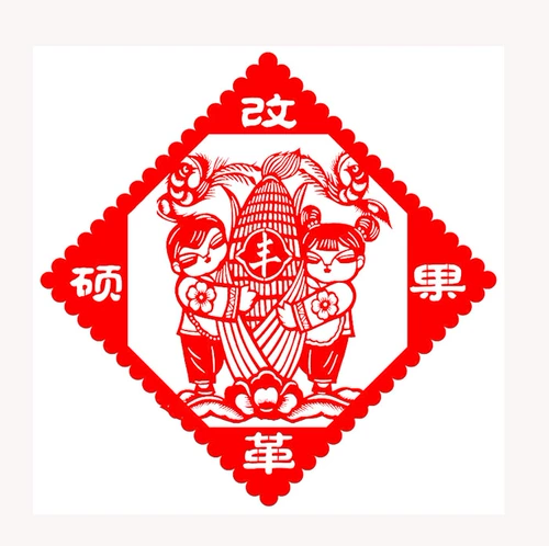 Бумага ручной работы -завоевание бумаги -реформированная реформа продукта и открытие ценностей патриотическое производство безопасное производство китайское китайское стиль китайский стиль китайский