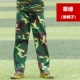[草绿（单裤子）]