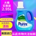 Mỹ nhập khẩu Purex Henkel đậm đặc quần áo hiệu quả cao Chất làm mềm chăm sóc mềm Yamano 2.95L lông mịn - Phụ kiện chăm sóc mắt bọt làm sạch giày Nhật Bản cao cấp Phụ kiện chăm sóc mắt