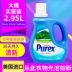 Mỹ nhập khẩu Purex Henkel đậm đặc quần áo hiệu quả cao Chất làm mềm chăm sóc mềm Yamano 2.95L lông mịn - Phụ kiện chăm sóc mắt