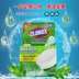 Mỹ nhập khẩu clorox Gloria vệ sinh bóng 2 miếng chất tẩy bồn cầu Bao Ling đủ tháng 6 - Trang chủ dung dịch tẩy rửa nhà vệ sinh Trang chủ