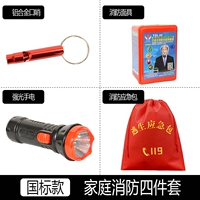 C Type Four -Piece Set (национальная стандартная модель)