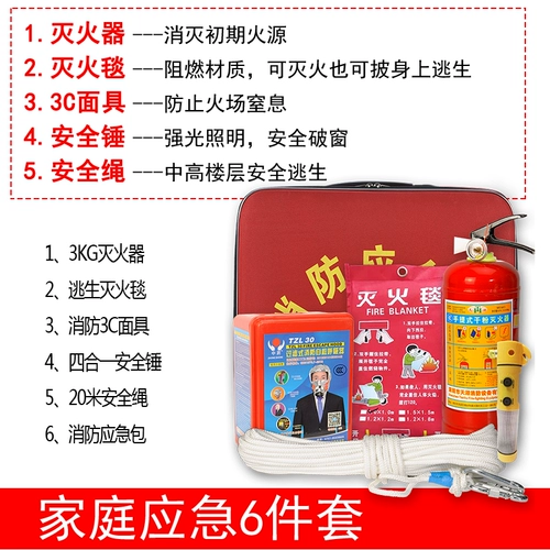 Пожар первый -Пяти -пять установил пять хаусов табак гладкий отель Mas