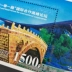 "Vành đai và đường" bộ sưu tập tem kỷ niệm của con đường lụa tơ lụa Jinqiao cầu văn hóa quà tặng bộ sưu tập