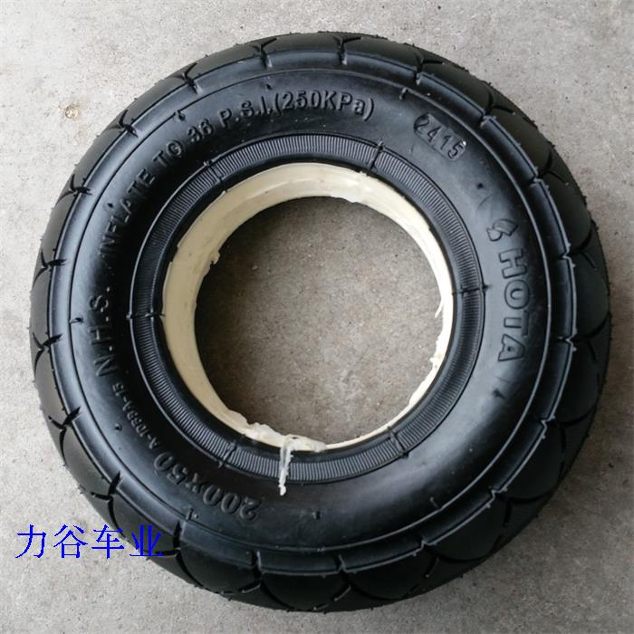 Solid Tire8 inches Little dolphin Electric vehicle Shengte Lithium battery 200 * 50 thickening tyre Inner and outer tube hub 200X50 Solid tire
