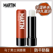 Martin Men Lip Balm Lasting Moisturising Moisturising Hydrating Anti-Crystal Lip Anti-Cracking Oil Colorless Lip Care