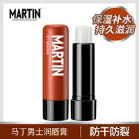 Martin Men Lip Balm Lasting Moisturising Moisturising Hydrating Anti-Crystal Lip Anti-Cracking Oil Colorless Lip Care sữa rửa mặt trắng da nam