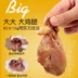 Man Lu Crispy Chicken Leg 12 Pack Pet Cat Dog Snacks Dog Canine Trứng - Đồ ăn vặt cho chó thức ăn cho chó con 1 tháng tuổi Đồ ăn vặt cho chó