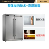 Canbo/Kangbao xdr880-A1 \ 1380a-1 Коммерческий ресторан кафетерий из нержавеющей стали горячий воздух и дезинфекция шкаф