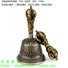 Колокол для службы