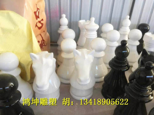 Напольные украшения из стекловолокна, смола, шахматная скульптура, карета королевы, слон, солдат, шахматная фигура, скульптура