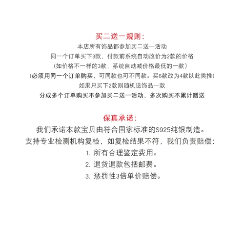 镞? 镞?