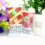 Wuling Enzyme Hawthorn Pigmeth Pigmeth Cake Pait