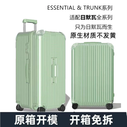 Подходит для Rimmer WA -покрытого царапина 33 Trunk Transparent Rimowa Protective Kit Разборка в пыли 21