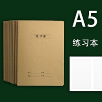 A5 Практическая книга (5 книг)/Труба
