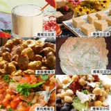 Ручная орлиная рта зерно зерно великое православное натуральное чистое чистое 5 фунтов закуски пюре из фасоли соевое молоко богато питанием