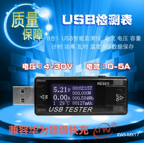 Тест температуры тестовый прибор USB -ток тока тока тока