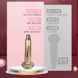 Магнитный массажер для лица, эссенция, косметическая подтягивающая маска для лица, Франция