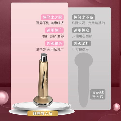 Магнитный массажер для лица, эссенция, косметическая подтягивающая маска для лица, Франция