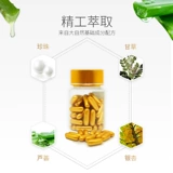 Косметическая капсула для лица, косметический массажный крем, очищение от шлаков и токсинов, очищение пор, для салонов красоты