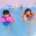 Vòng tròn nước Dream Dream cho trẻ em bơi vòng 1-6 tuổi - Cao su nổi phao đeo cổ cho bé Cao su nổi