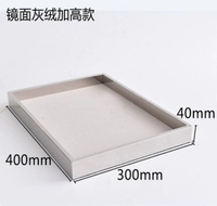 Зеркальная рама 400.300 Серый бархат плюс высота